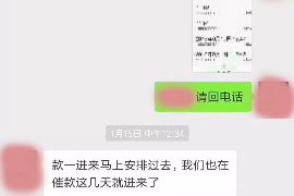 吕梁吕梁专业催债公司，专业催收