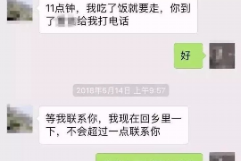 吕梁如果欠债的人消失了怎么查找，专业讨债公司的找人方法