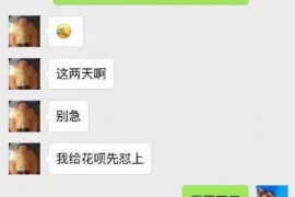 吕梁专业要账公司如何查找老赖？